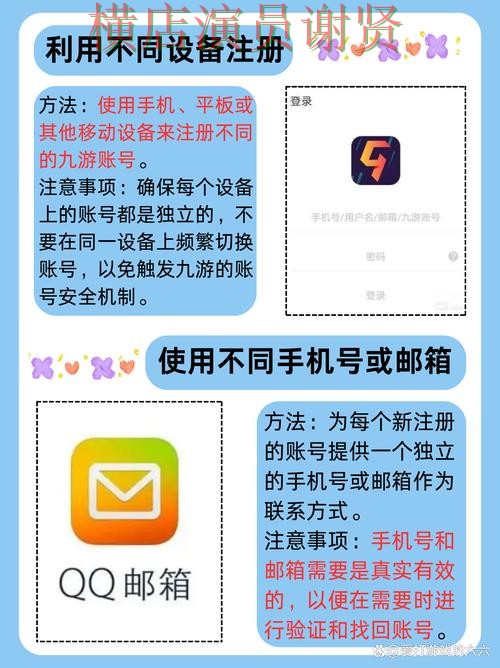九游娱乐世界杯竞猜app下载安装与玩法指南 九游娱乐世界杯竞猜app下载安装与玩法指南
