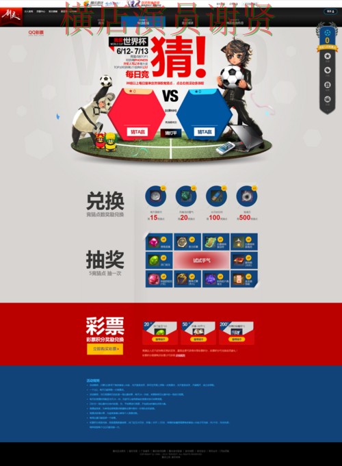 爱游戏世界杯竞猜app下载安装与玩法指南 爱游戏世界杯竞猜app下载安装与玩法指南