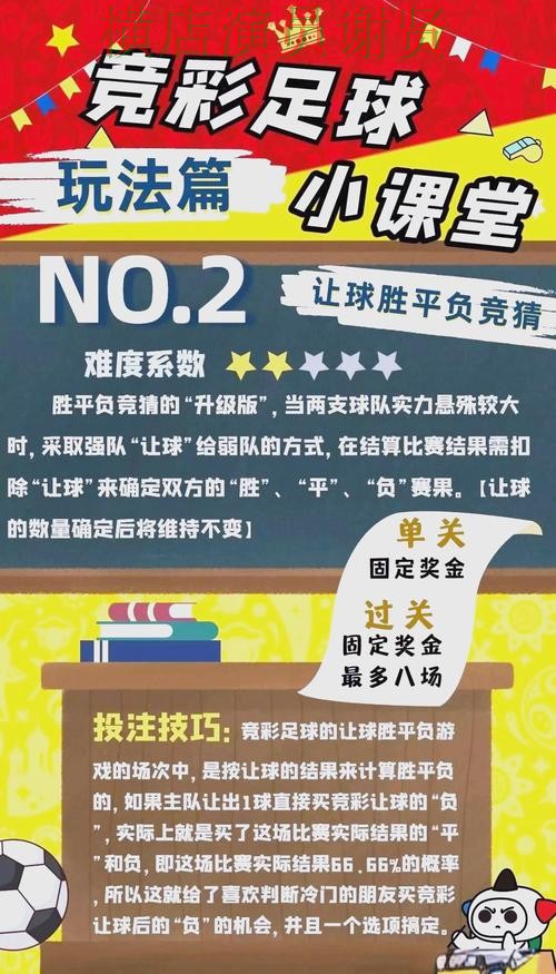爱游戏世界杯竞猜app下载安装与玩法指南 爱游戏世界杯竞猜app下载安装与玩法指南