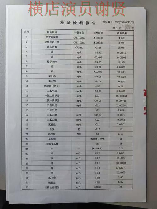 必威世界杯投注网站大全与平台对比评测 必威世界杯投注网站大全与平台对比评测