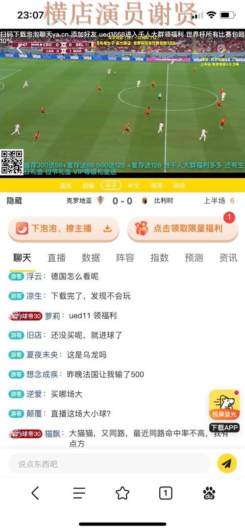 FB体育世界杯投注平台排名与安全入口合集 FB体育世界杯投注平台排名与安全入口合集