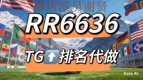 世界杯竞猜网站哪个好?围绕玩法指南做一次全面汇总(世界杯全球总决赛) 世界杯竞猜网站哪个好?围绕玩法指南做一次全面汇总(世界杯全球总决赛)