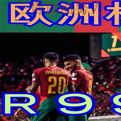 世界杯买球网站全面评测告诉你:是否安全的正确方式(世界杯官方信息) 世界杯买球网站全面评测告诉你:是否安全的正确方式(世界杯官方信息)